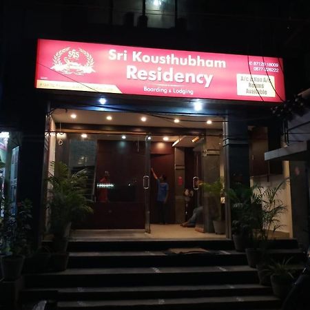 Sri Kousthubham Residency Hotel Tirupati Exterior photo